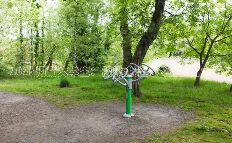 3044永利集团(中国)有限公司