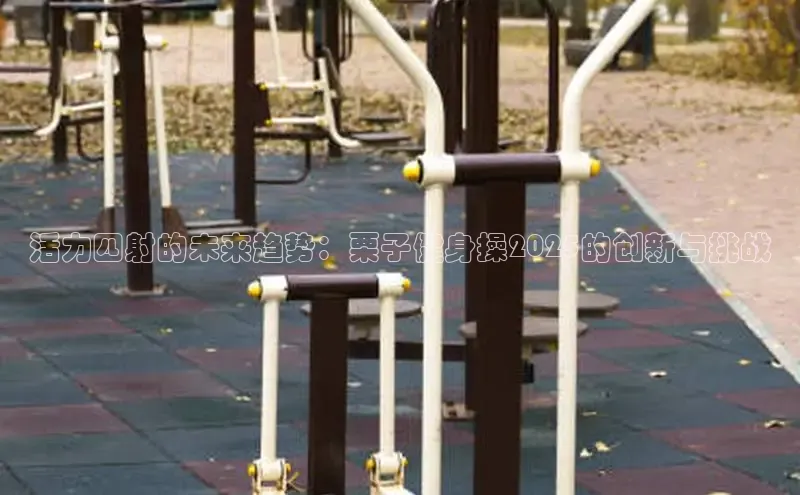 3044永利集团(中国)有限公司