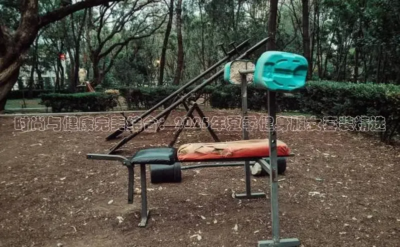 3044永利集团(中国)有限公司