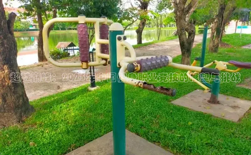 永利3044(中国区)-唯一官网