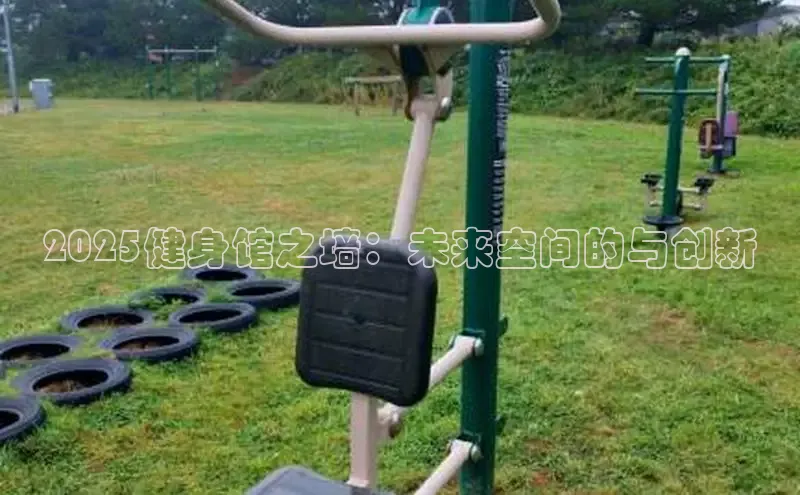 3044永利集团(中国)有限公司