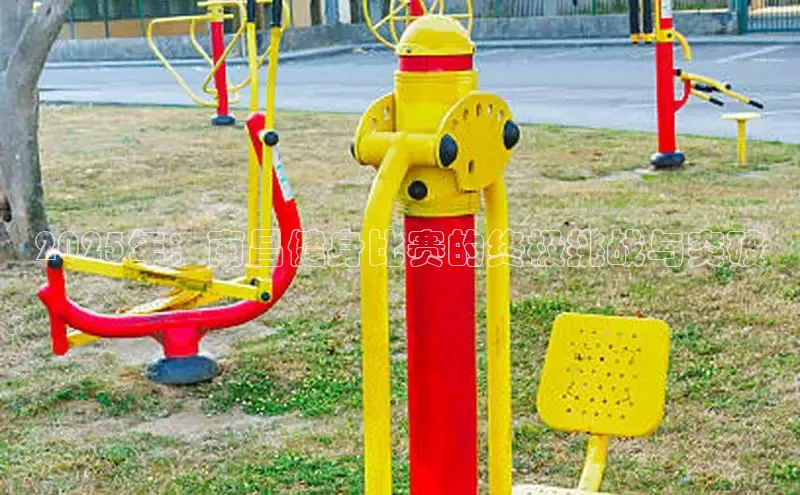 3044永利集团(中国)有限公司