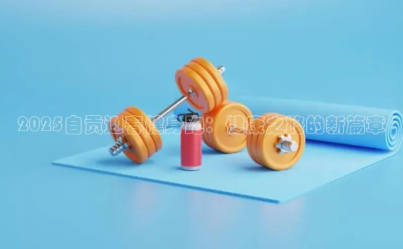 3044永利集团(中国)有限公司