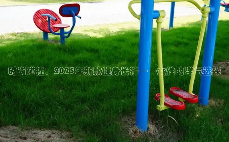 3044永利集团(中国)有限公司