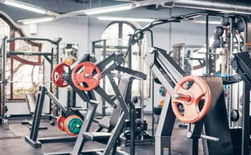 3044永利集团(中国)有限公司