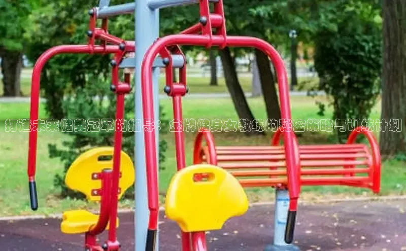 3044永利集团(中国)有限公司