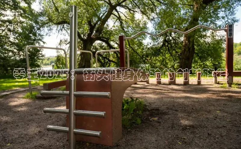 3044永利集团(中国)有限公司