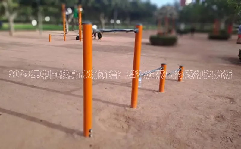 3044永利集团(中国)有限公司