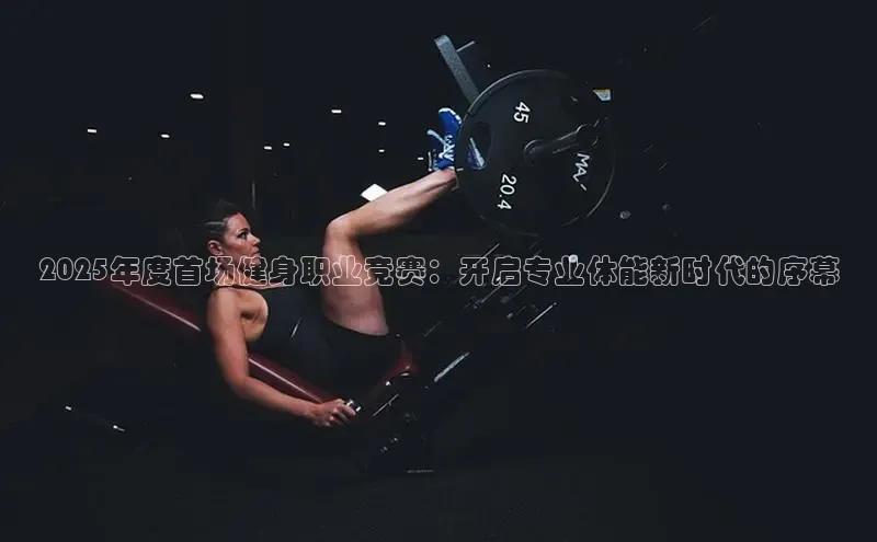 3044永利集团(中国)有限公司