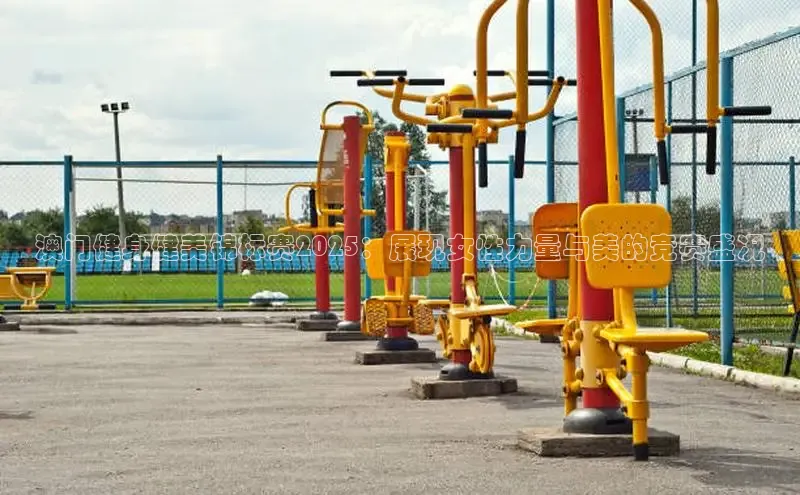 3044永利集团(中国)有限公司